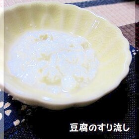 離乳食　★　初期　★　豆腐のすり流し